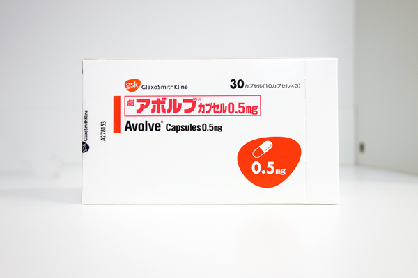 アボルブ0.5mg