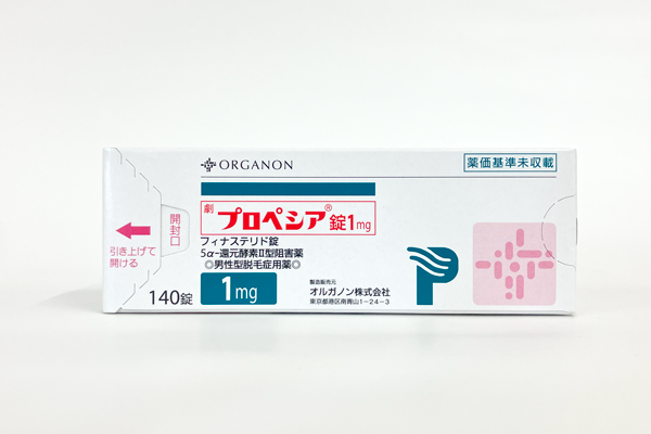 プロペシア1mg