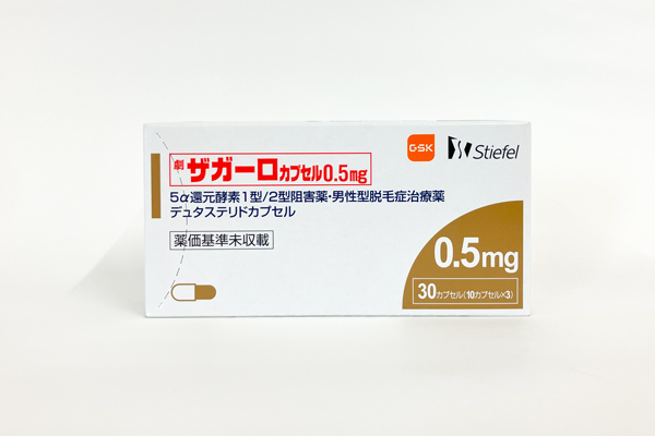 ザガーロ（デュタステリド）